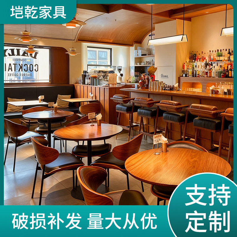 美式复古实木轻奢餐吧桌椅组合