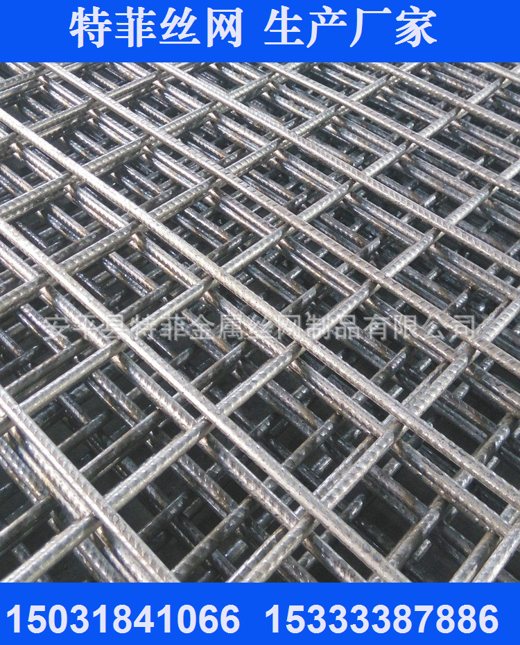 供应铁丝网片工地用建筑网片钢丝网片镀锌网片