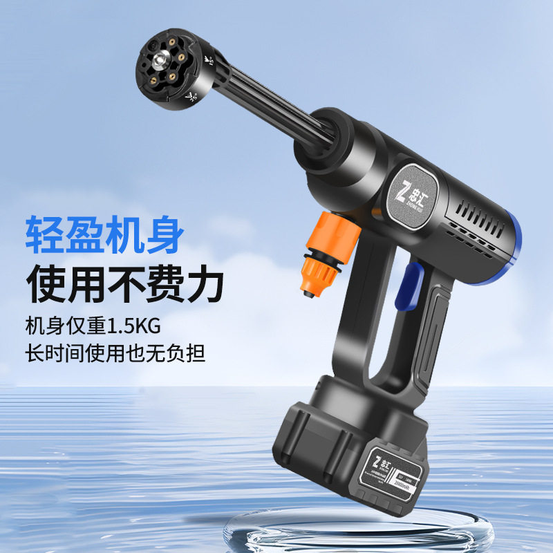 无刷液晶电量显示无线洗车水枪