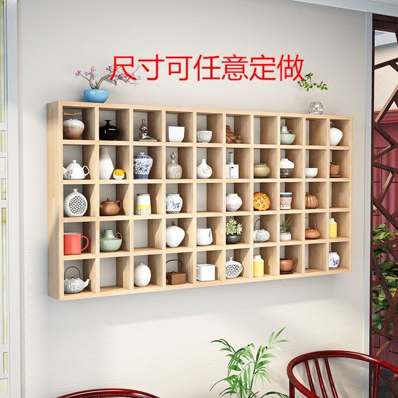 可定实木格子架墙上置物架壁挂收纳柜茶壶杯叶展示架小饰品书铺货