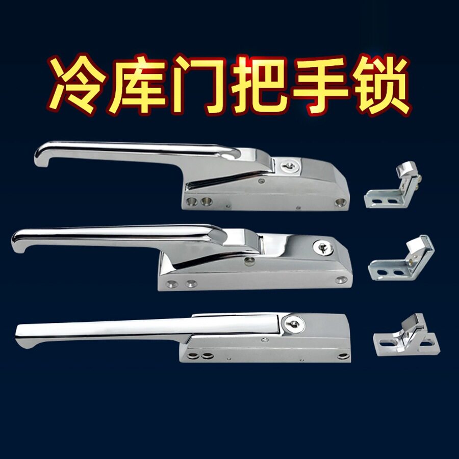 烘烤箱冷库侧装直形拉手