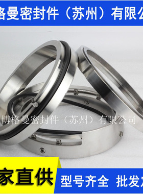 M74S2/110-G95A机械密封双吸泵用机械密封M74S2机械密封量大价优