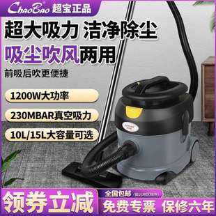 吸尘器吸吹两用酒店地毯专用商用强力大功率可爱吸尘机家用