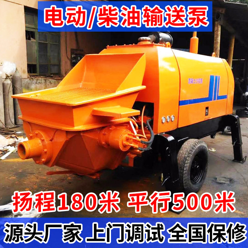 混凝土输送泵二次构造柱泵大颗粒细石混泥土浇筑地泵小型上料机