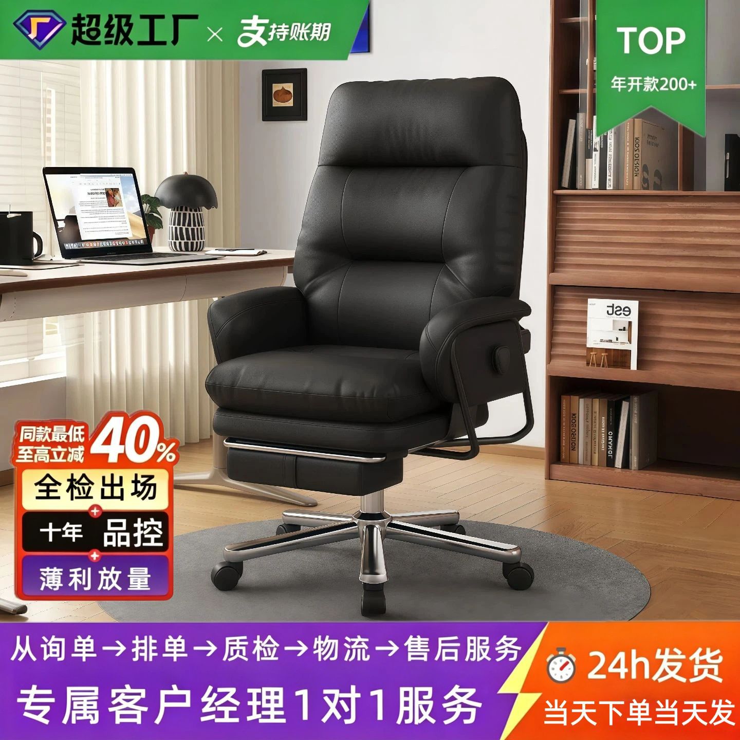 老板椅午休可躺办公室座椅大班椅久坐舒适电脑椅家用办公椅子转椅
