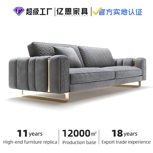後現代輕奢布藝客廳沙發组合