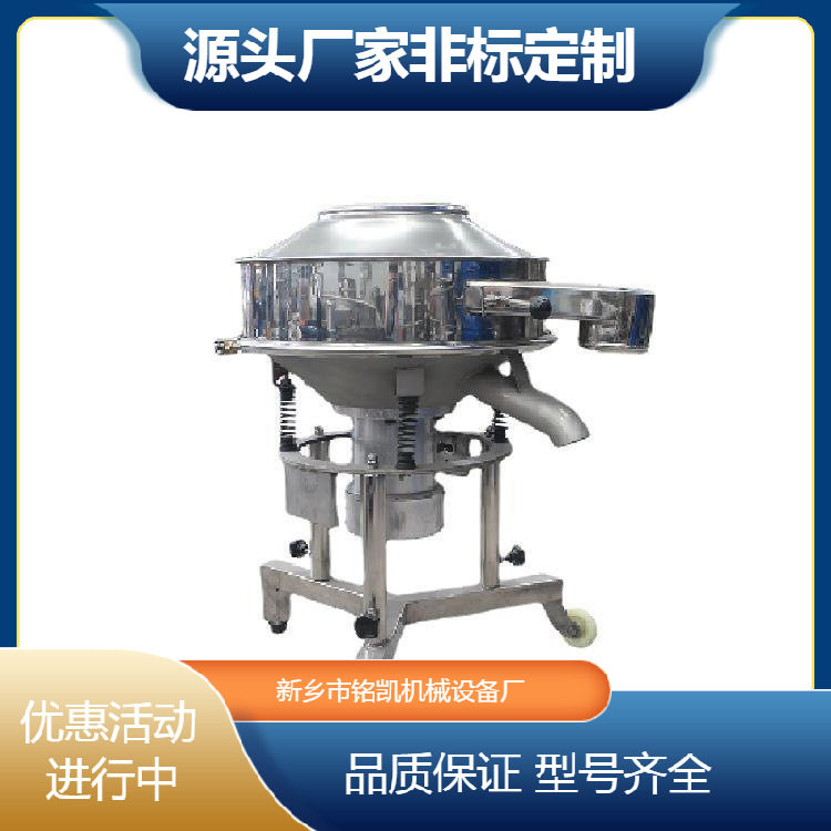 高频筛不锈钢震筛机陶瓷泥浆分离筛蝶式震动筛分机圆形振动筛选机