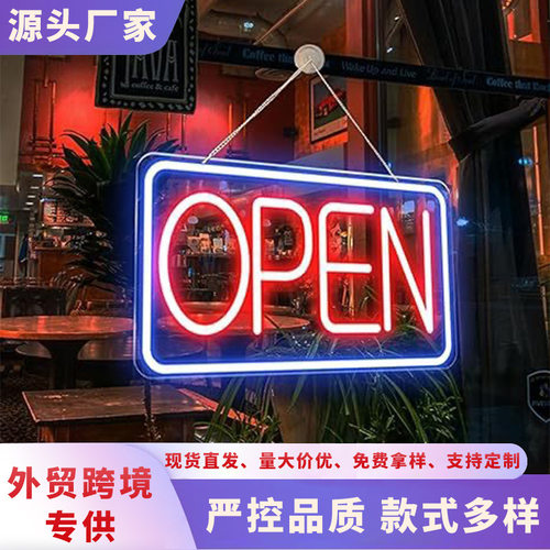 亚马逊外贸霓虹LED发光字招牌
