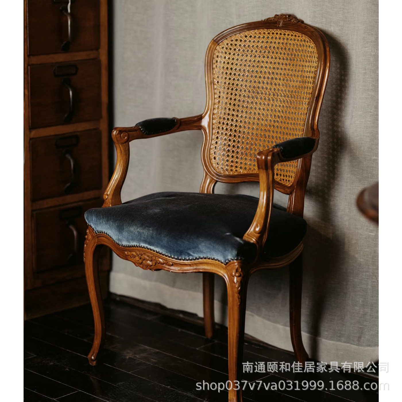 美式乡村复古实木藤编扶手餐椅