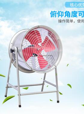 德通JGF系列低噪声岗位通风机工矿企业通风降温排风机强劲换气扇