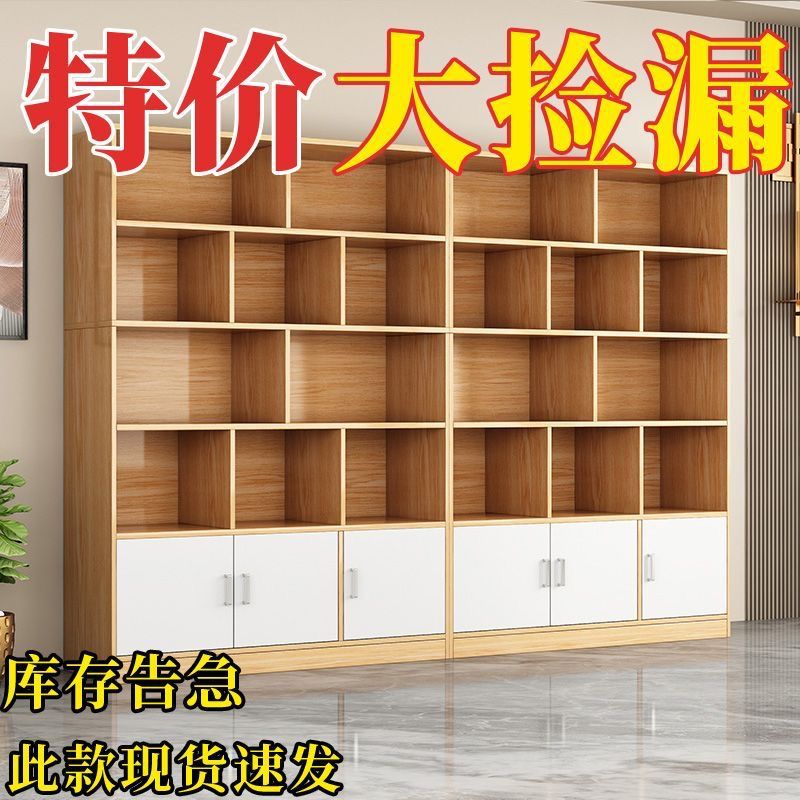 储货架超市家用阳台储藏室储物展示置物架落地多层仓库房书架子