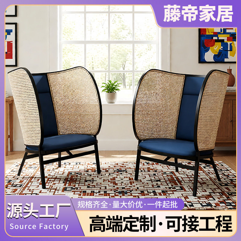 藤编沙发椅实木设计师创意休闲椅子酒店家用藤椅简约高大靠背椅