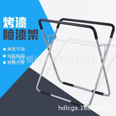 汽车前后挡保险杠喷漆钣金支架