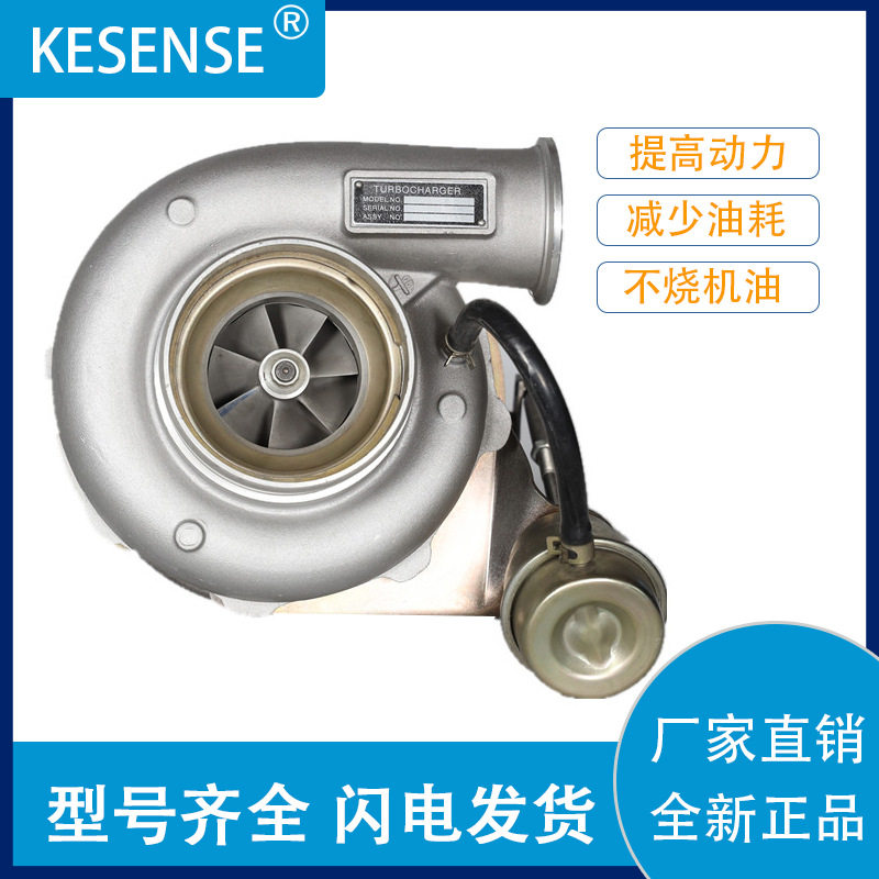 厂家销售涡轮增压器HX50W 件号3596693 500390351