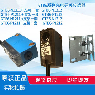 热卖 N1112现货供应全新 接近开关GSE6