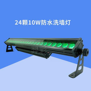 LED洗墙灯24颗10W防水洗墙灯 DMX512户外长条染色灯舞台灯光设备