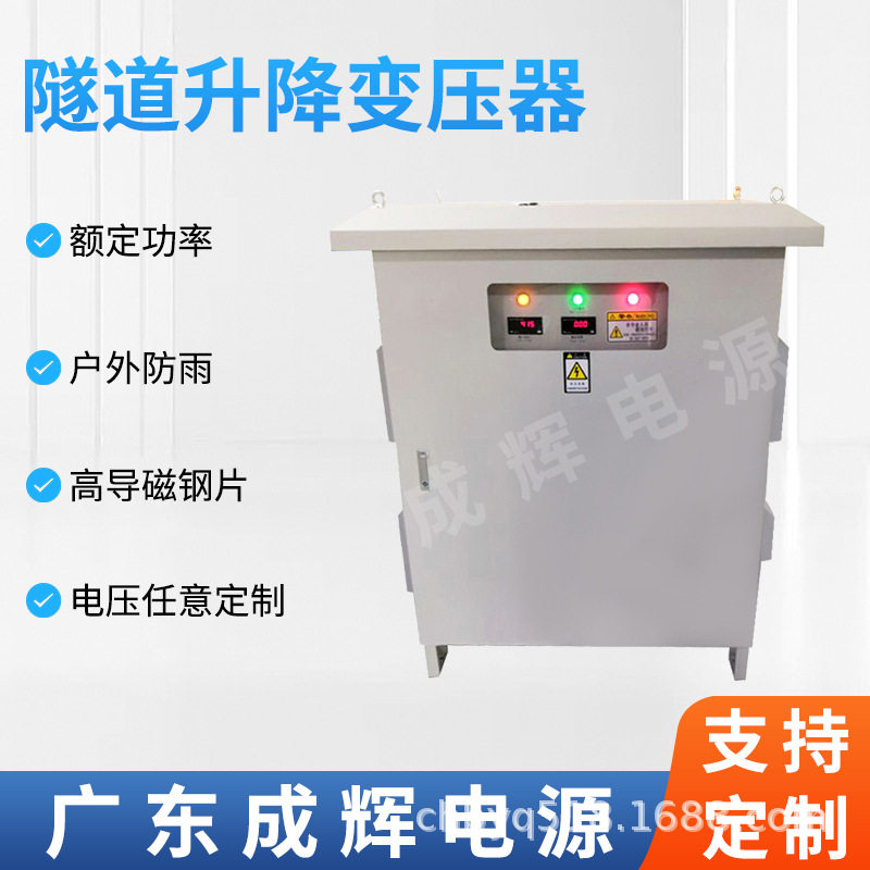 1000V800V660V变500V隧道升压户外防水变压器600KW800KW订置