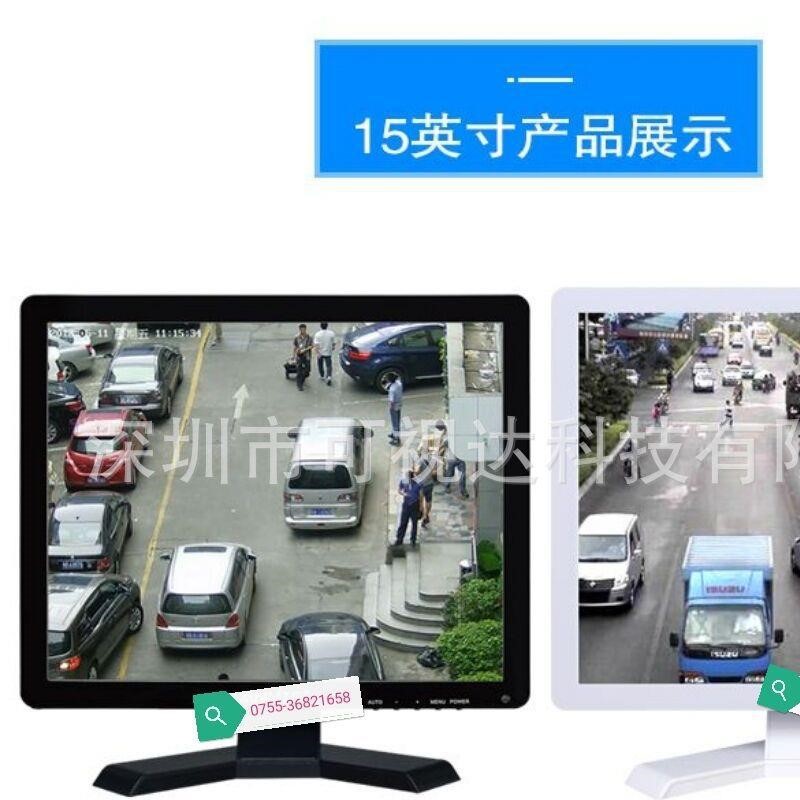 10.4 12 15 17 19 21寸工厂 商铺 广场 安防监控监视器