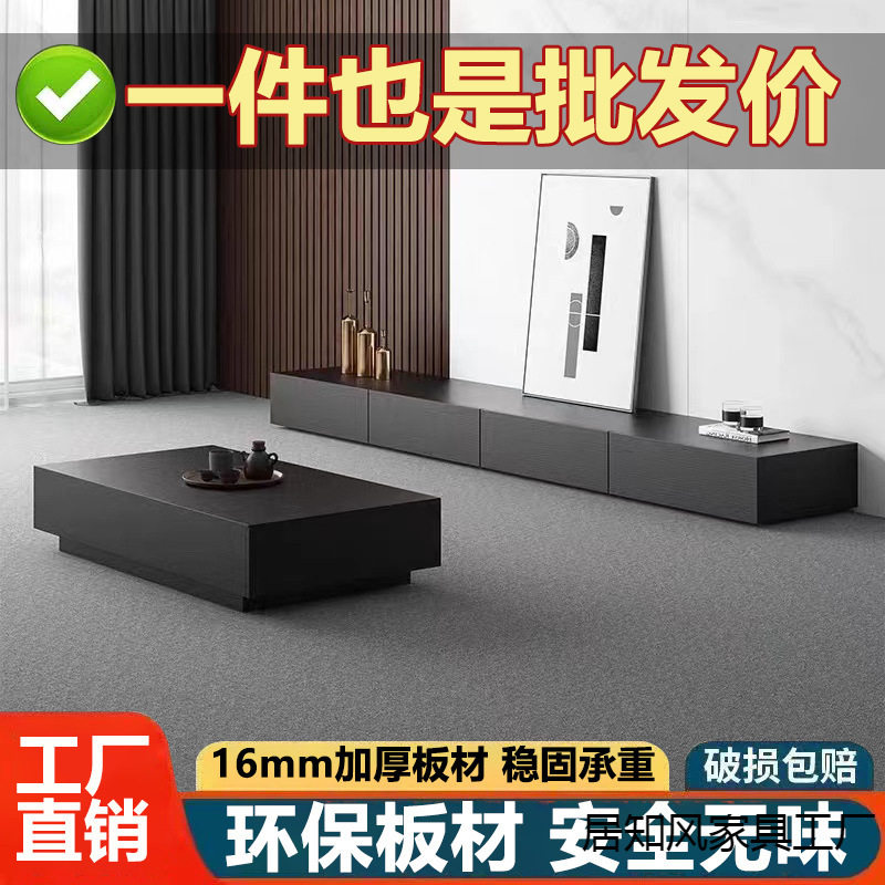 电视柜茶几现代意式黑色木质家用客厅小户型茶几电视柜落地柜组合