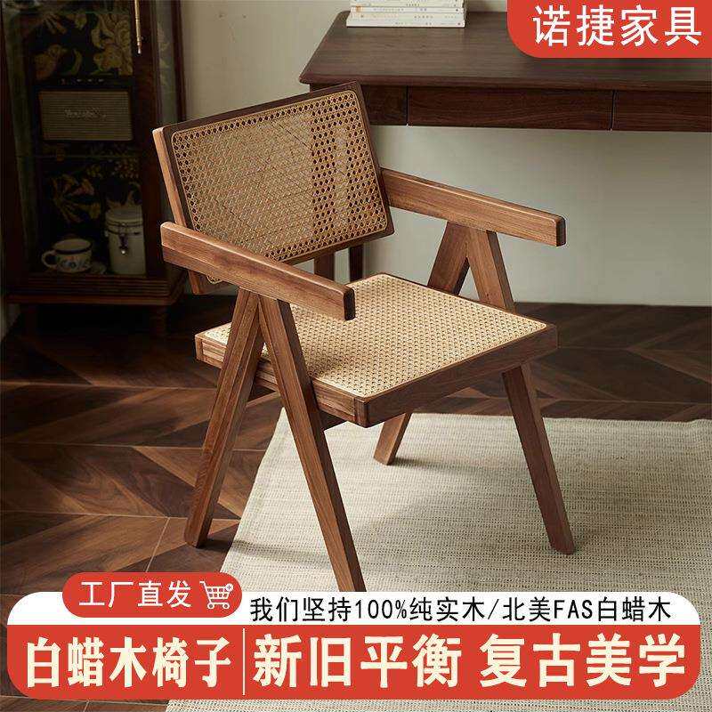 椅子办公久坐不累编织坐垫餐饮有绑带办公用竹编椅白蜡木实木凳子