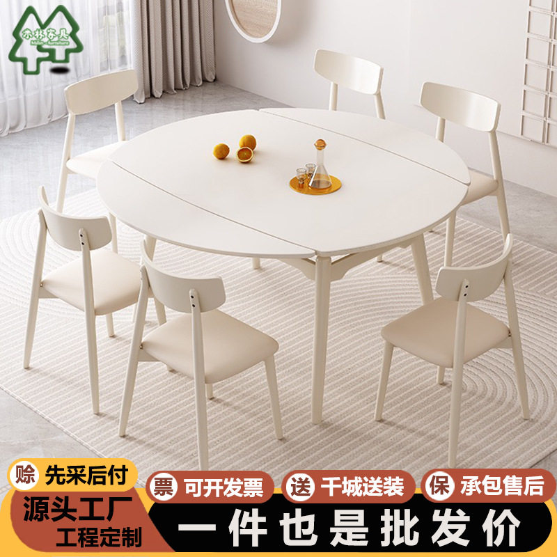 轻奢奶油风岩板实木折叠餐桌椅组合家用小户型方圆两用折叠饭桌