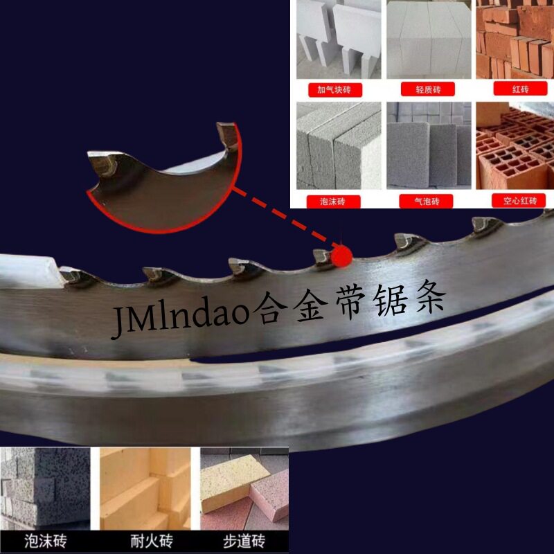 302800加气块切砖机用3900钨钢合金锯条锯切石墨水泥发泡砖据锯片