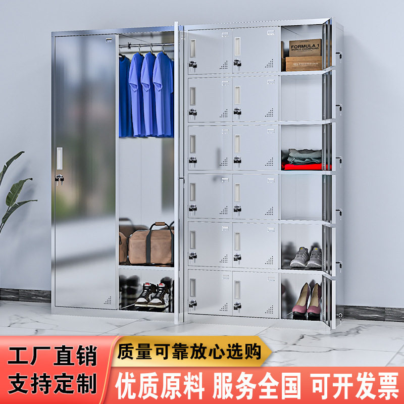 不锈钢更衣柜员工收纳柜宿舍浴室食品厂车间更衣柜不锈钢储物柜