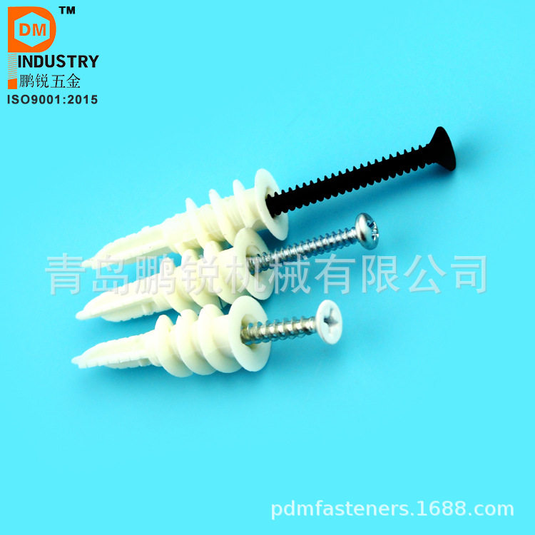 石膏板专用白色尼龙13x40mm开槽膨胀壁虎