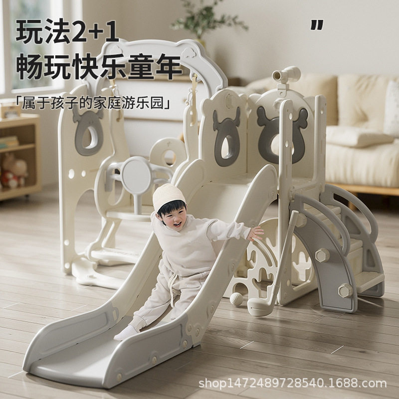 滑滑梯室内家用儿童小型宝宝多功能塑料滑梯秋千二合一家庭玩具