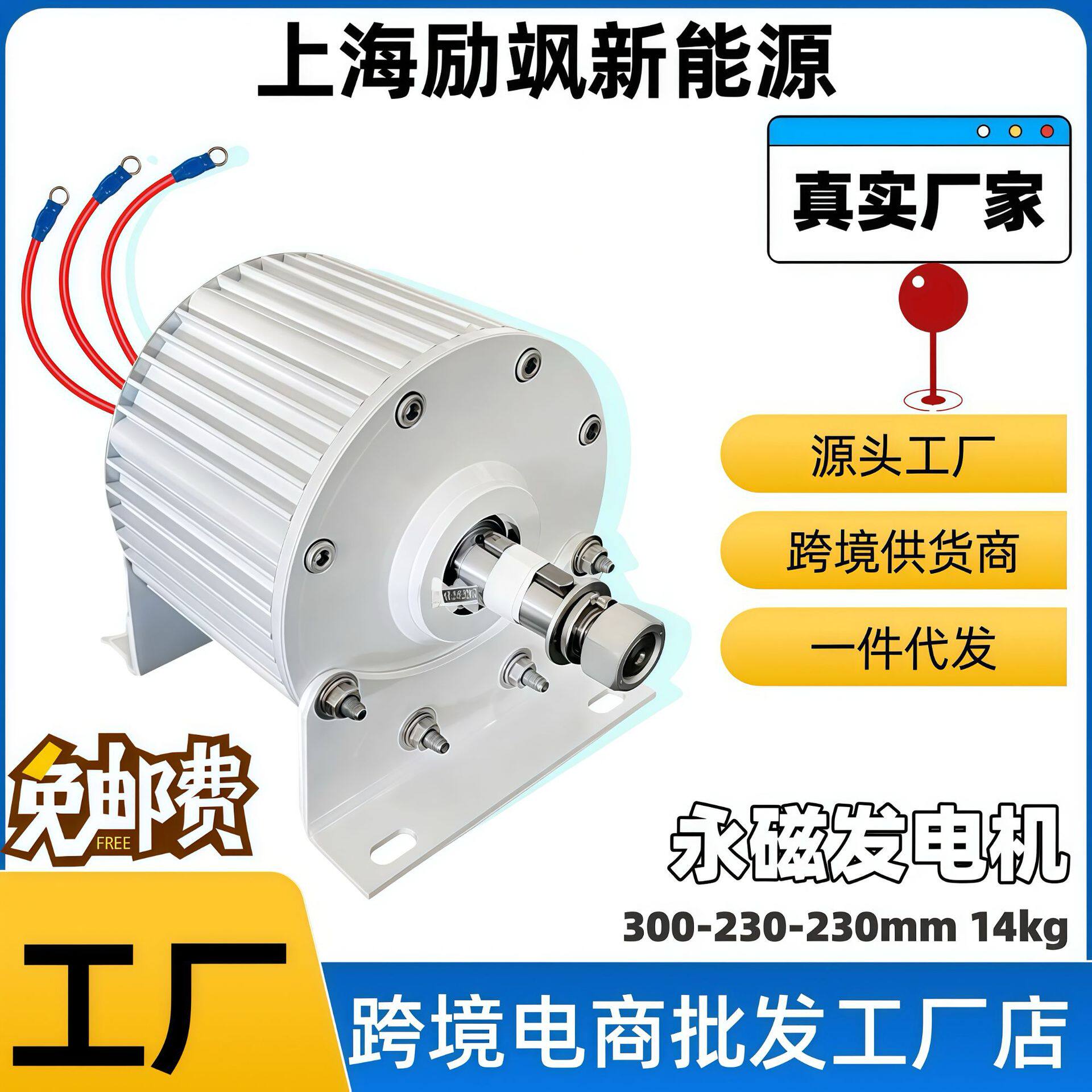 厂家直销新款800W -1KW三相交流永磁发电机组 无刷低转速高效率