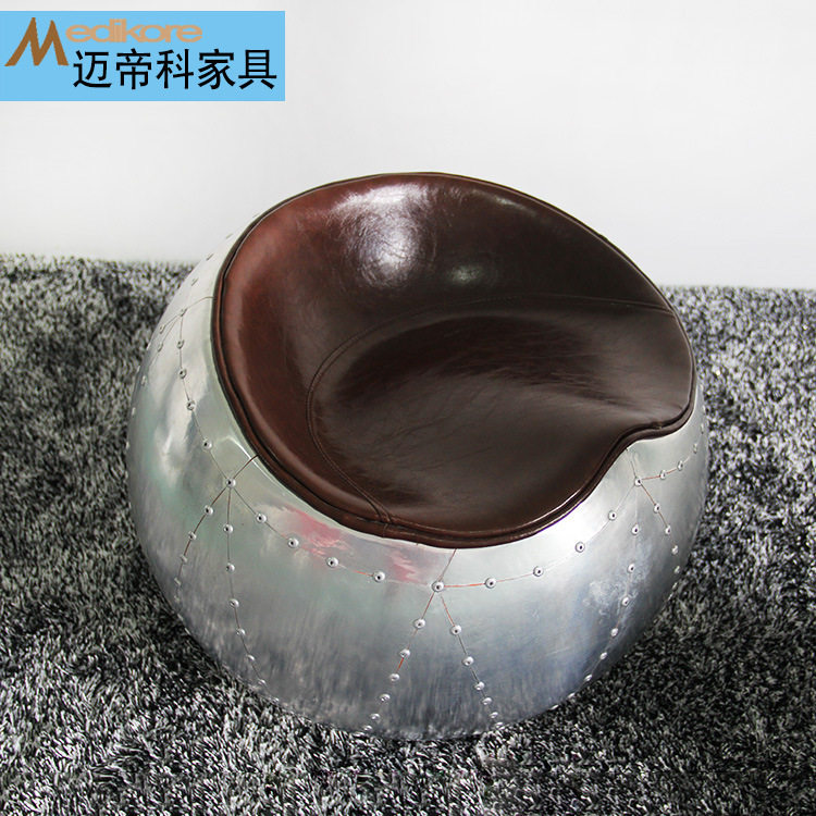 供应太空复古风小球椅铝皮沙发 美式复古玻璃钢小秋椅 休闲单人椅