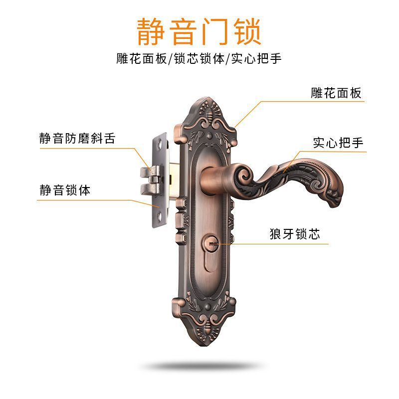 欧式卧室门锁家用通用型简约房间室内锁单舌门锁静音房门把手门锁