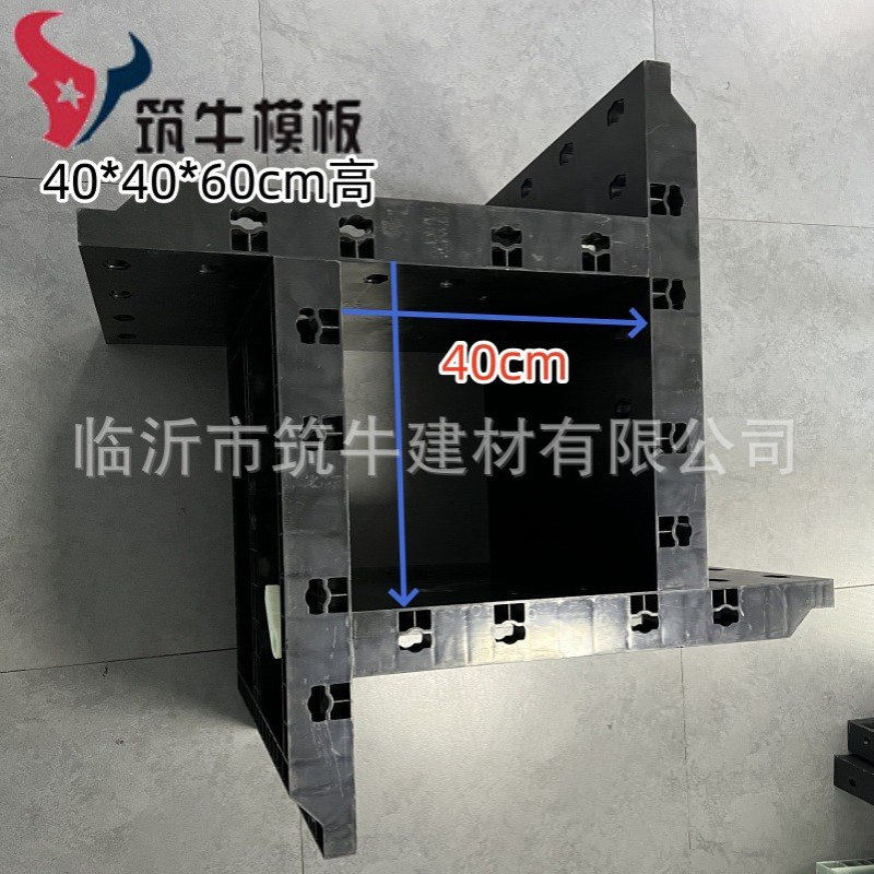 塑钢可调节尺寸现浇方柱模板建筑方形墩模具塑料ABS混凝土模型厂
