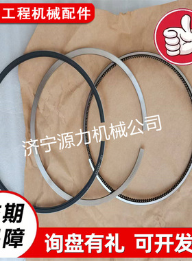 4道4089489 NT855 火塞环3道 推土机配件4089810 3801056 3803471