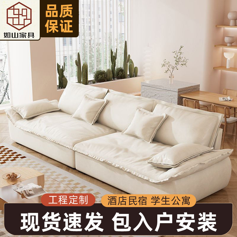 奶油风大象耳朵布艺沙发现代简约小户型客厅四五人位直排帆船沙发