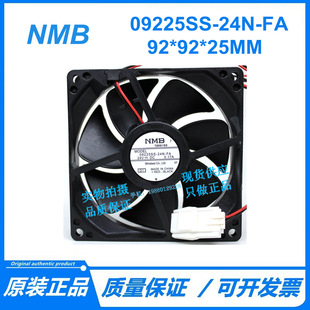 原装NMB 09225SS-24N-FA 9225 24V 0.17A 打印机复印机散热风扇