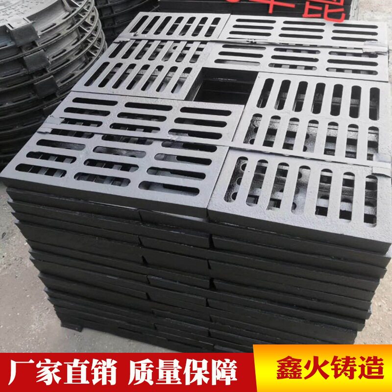 订置重型雨水篦子多规格球磨铸铁雨水篦子街道下水道排水沟盖