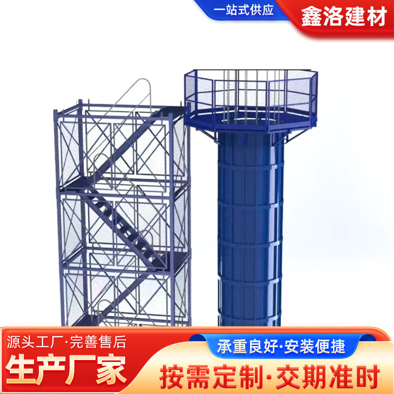 圆柱墩组装式安全梯笼平台高架桥梁施工墩柱防护脚手架