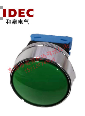 IDEC和泉ABN4F10G ABN4F01R B Y ABN4F10B 01Y大蘑菇头按钮30mm