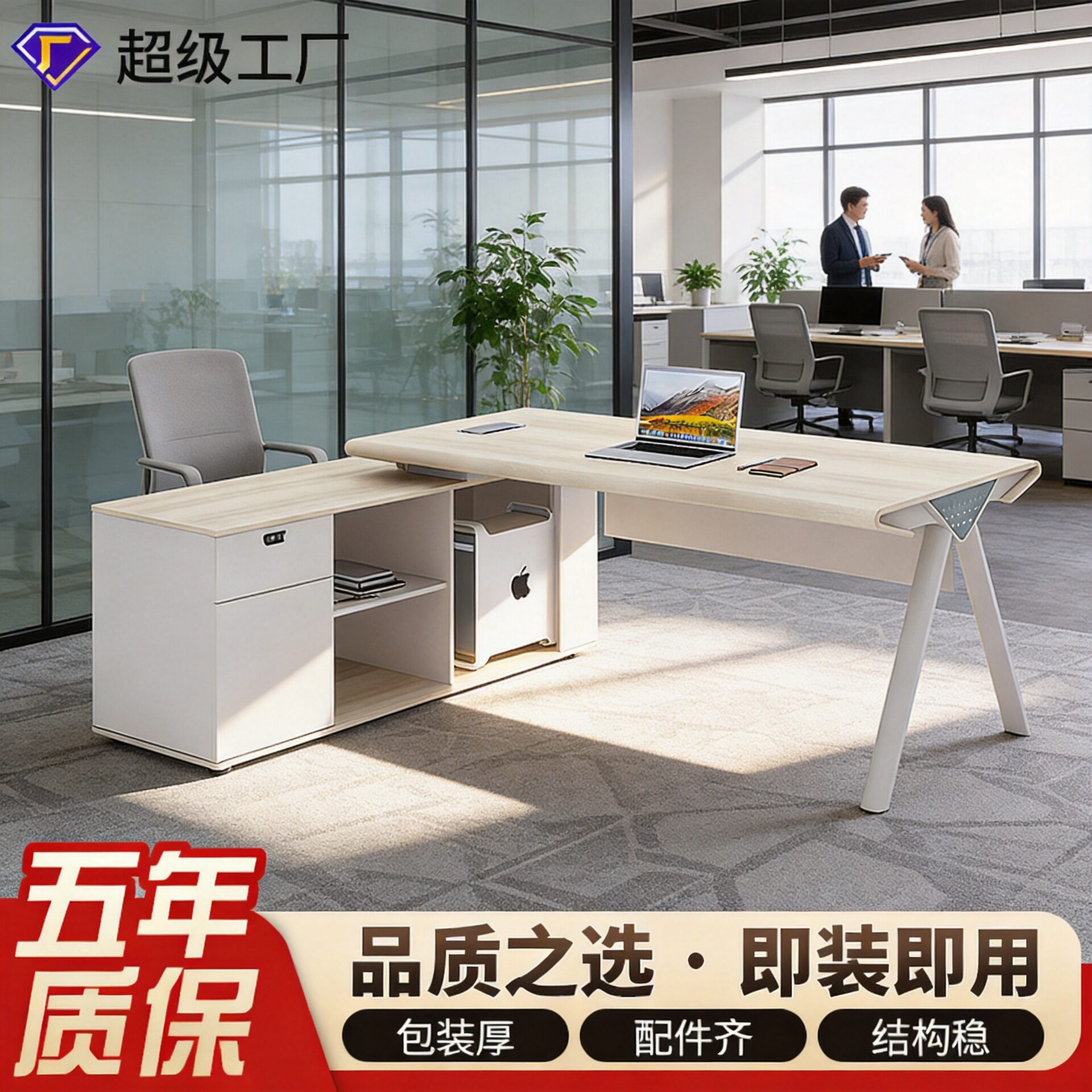 现代员工办公室工作站工作站现代l形书桌用于房间隔断白色桌