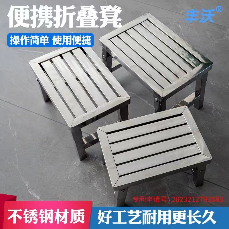 不锈钢可折叠式小凳子矮凳家用高凳小板凳马扎子户外钓鱼便携结实
