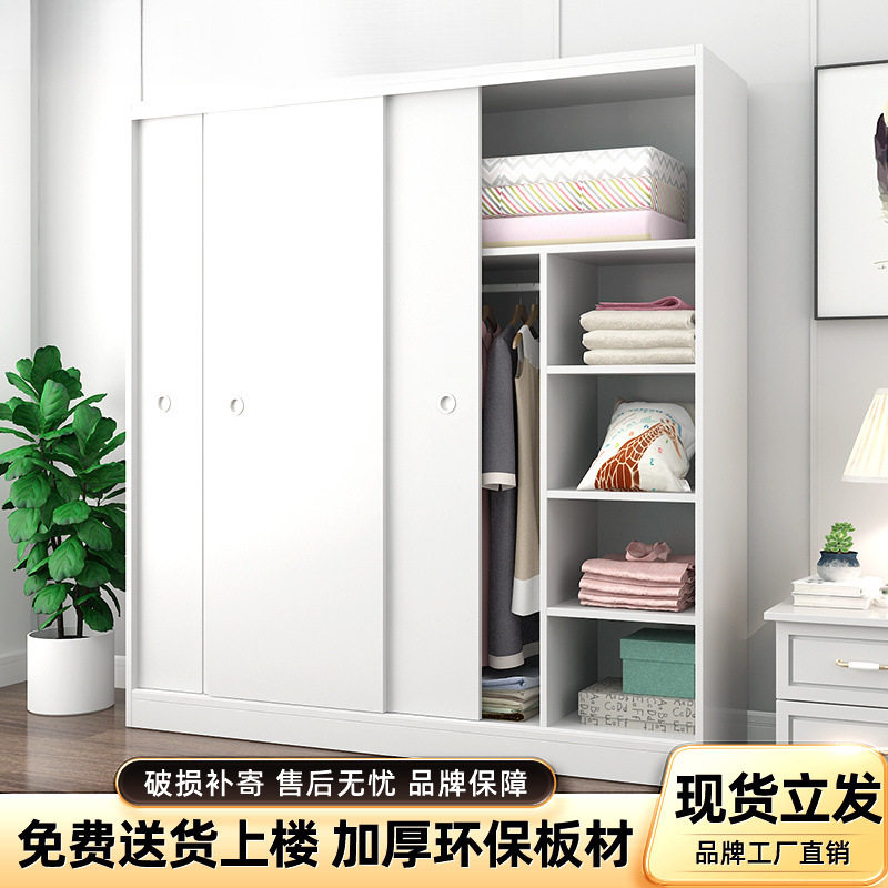 衣柜家用卧室实木现代简约推拉门柜子出租房用简易组装