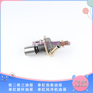 BF165FA 喷油泵 带阀 单缸风冷机 微耕机 不带阀 柴油油泵178F