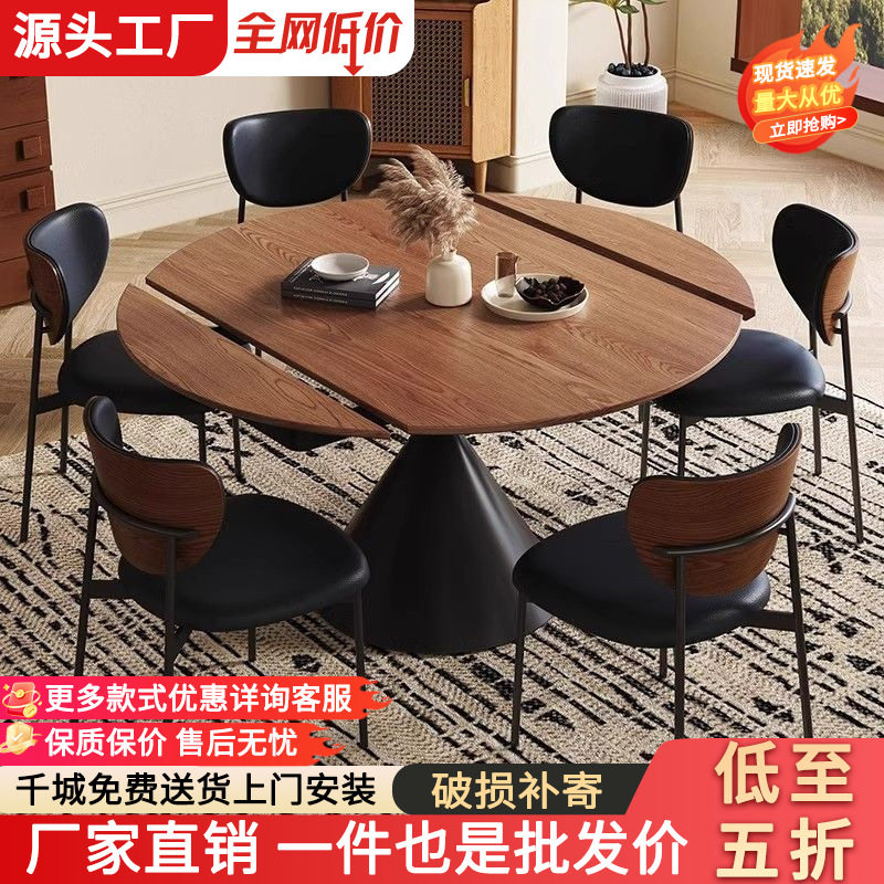 法式中古风实木餐桌椅组合家用小户型可折叠伸缩白蜡木实木面饭桌