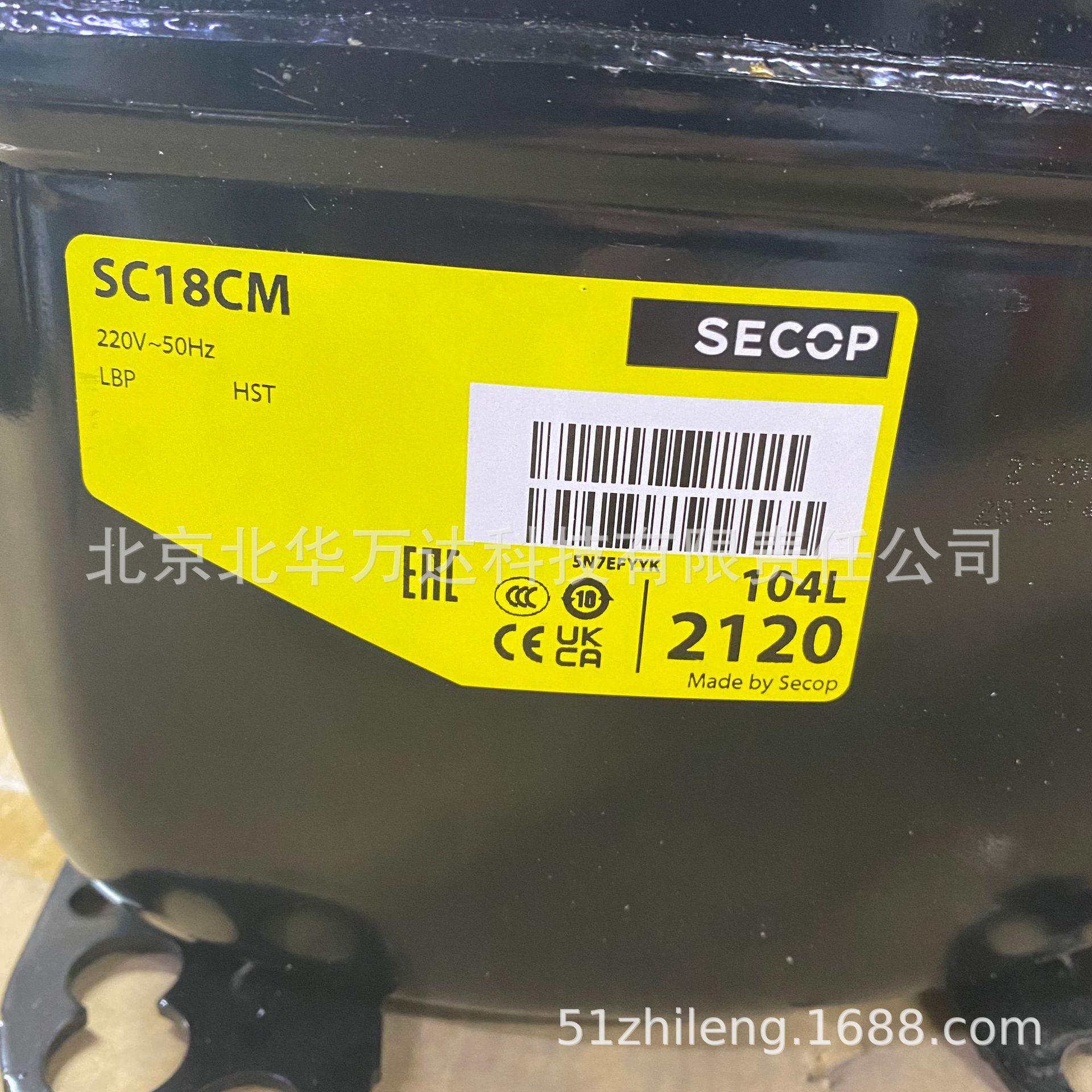 SC18CM冰箱 展示柜 冷柜制冷活塞压缩机 空调制冷压缩机