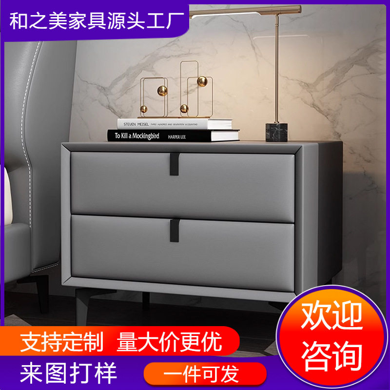 床边柜免安装简约后现代小柜子轻奢北欧储物柜主卧高端床头柜皮质