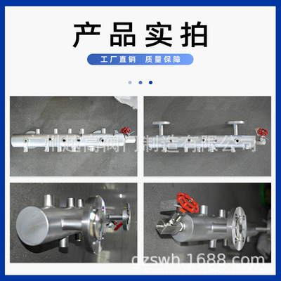 UDZ测量筒 锅炉水位计测量筒 液位开关测量筒是双色电接点液位计