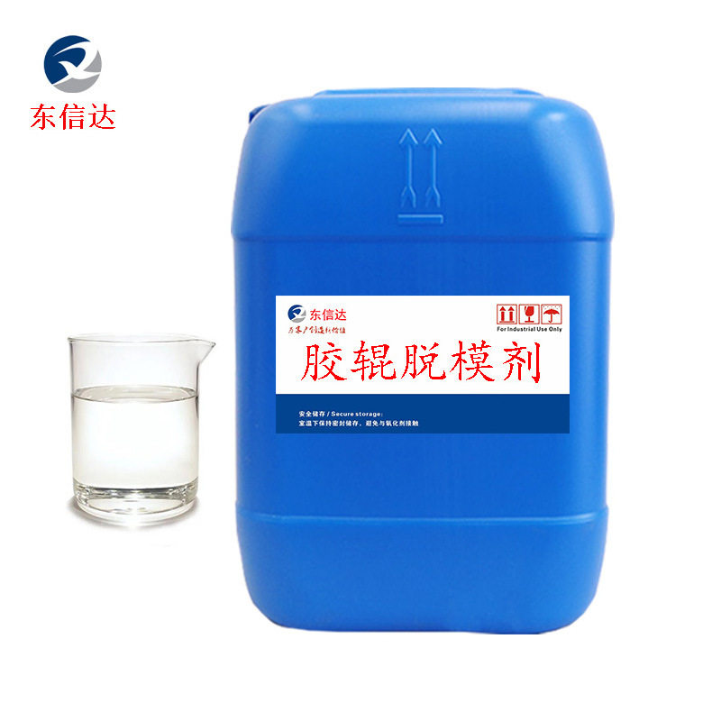 胶滚缓冲器脱膜剂PU弹性体离型剂聚氨酯胶辊脱模剂