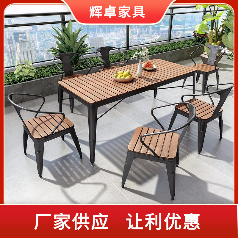铁艺室外桌椅庭院烧烤桌阳台休闲餐桌椅塑木户外组合户外休闲桌椅