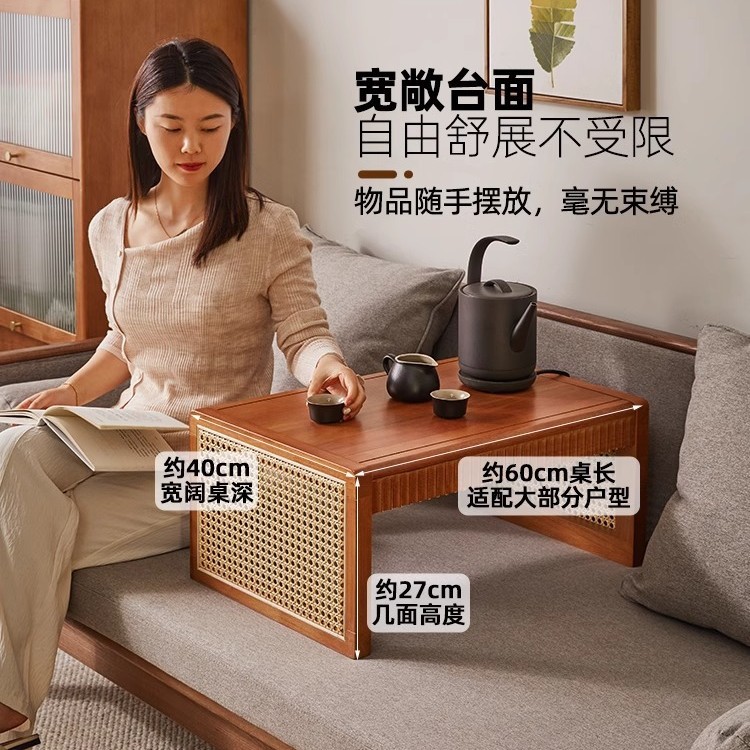 实木藤编茶几飘窗桌子榻榻米茶台阳台小茶桌方桌炕几学习桌